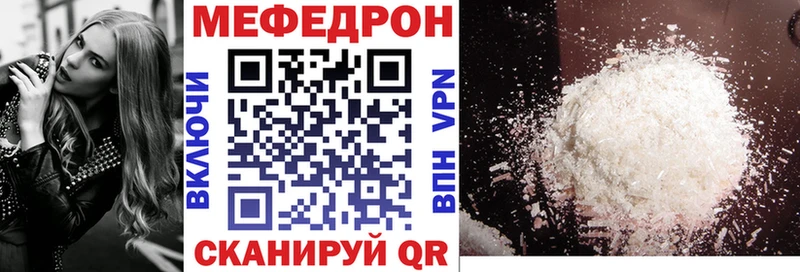 Где купить Минусинск mega рабочий сайт  Каннабис 