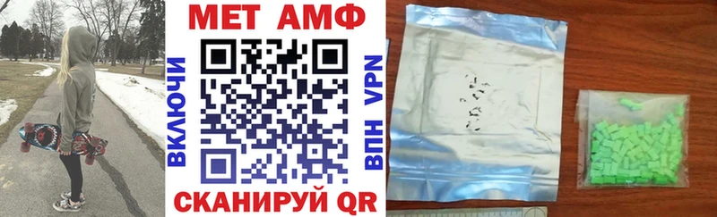 Амфетамин VHQ  МЕГА как зайти  Минусинск 