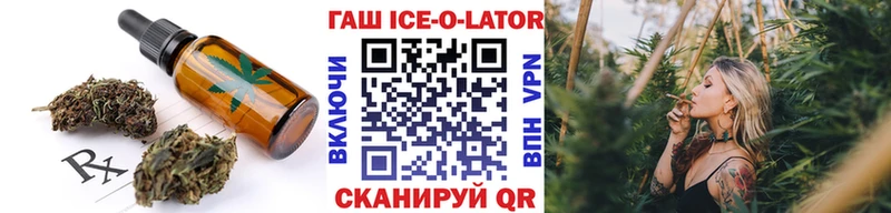 Печенье с ТГК марихуана  Минусинск 