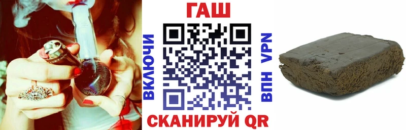 Гашиш 40% ТГК  где продают наркотики  Минусинск 