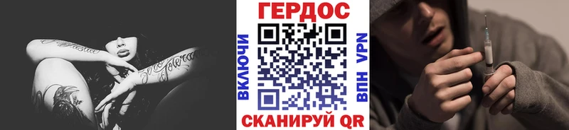 Героин гречка  Минусинск 