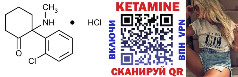 КЕТАМИН ketamine  магазин  наркотиков  Минусинск 