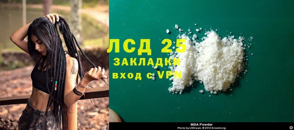 прущая мука Богородицк