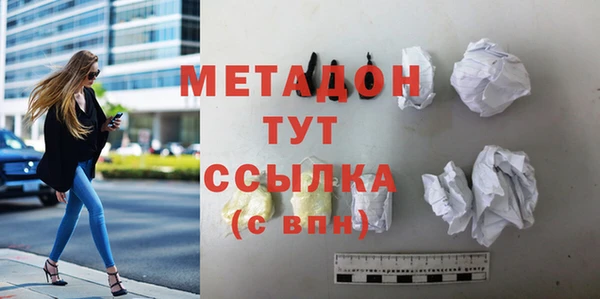 скорость Богородск