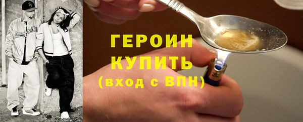 дистиллят марихуана Белокуриха