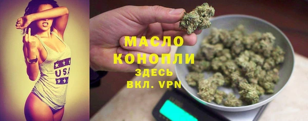 прущая мука Богородицк