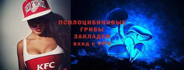 амфетамин Белоозёрский