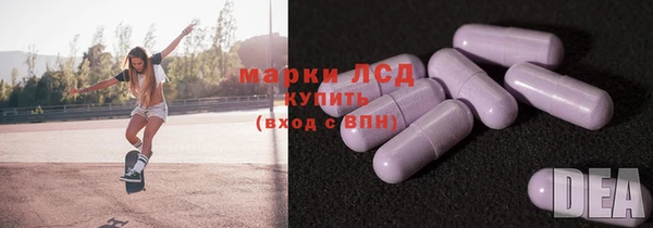 скорость Богородск