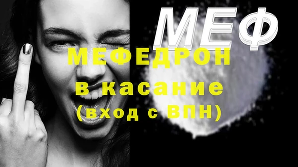 скорость Богородск