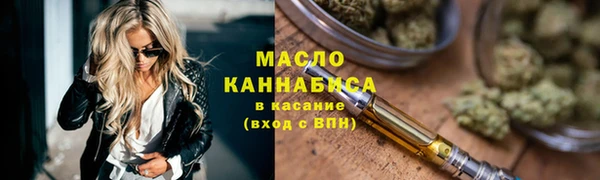 прущая мука Богородицк