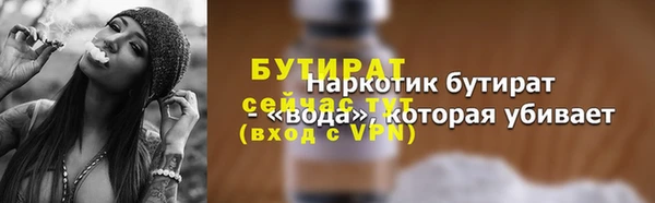 прущая мука Богданович