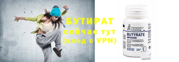 скорость Богородск