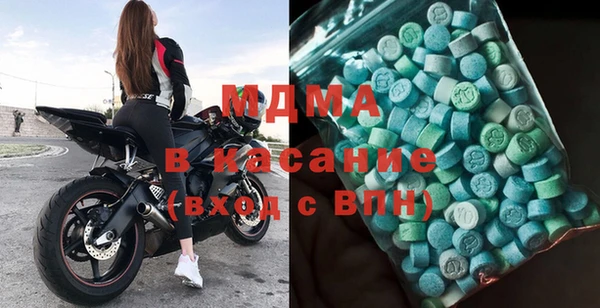 скорость Богородск