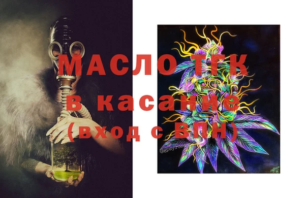 спиды Липки
