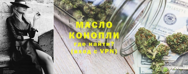 скорость Богородск