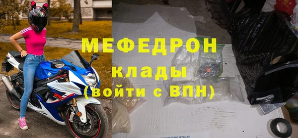 прущая мука Богородицк