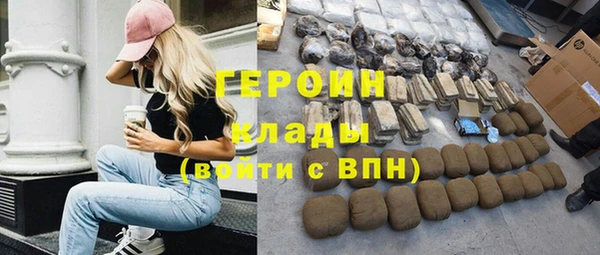 прущая мука Богородицк