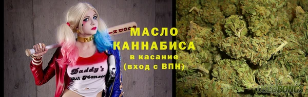 прущая мука Богородицк