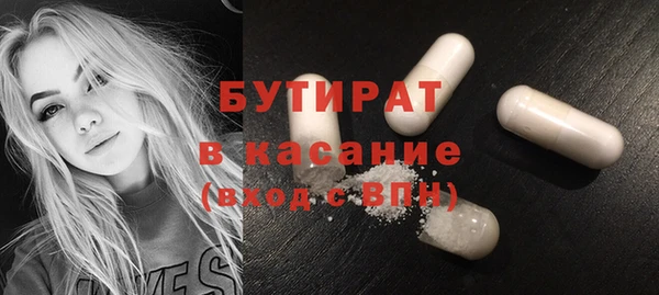 скорость Богородск
