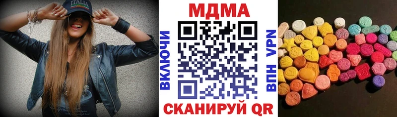МДМА VHQ  где продают   Минусинск 