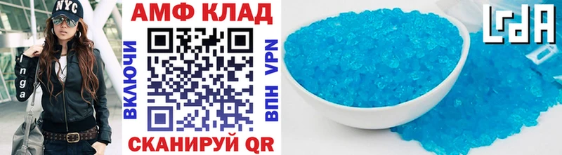 купить   Минусинск  МЕТАМФЕТАМИН винт 