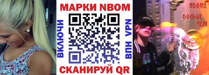 как найти наркотики  Минусинск  Наркотические марки 1500мкг 