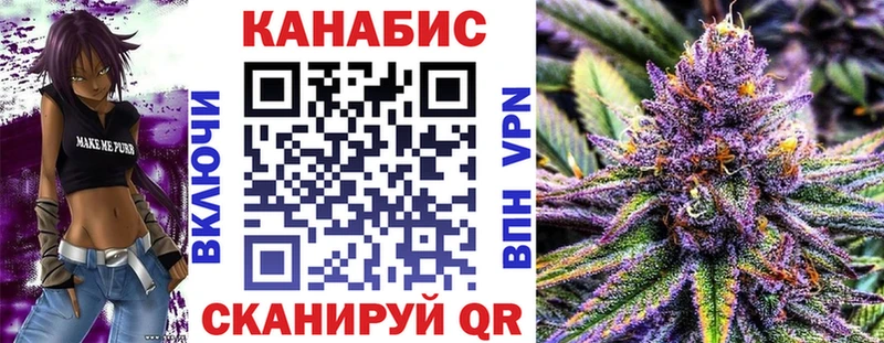 Шишки марихуана AK-47  Минусинск 