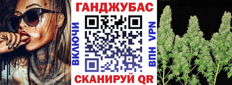 Бошки марихуана White Widow Минусинск
